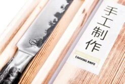 Forged Intense Vleesmes 20cm -Petromax || Napoleon || Big Green Egg Verkoop forged intense vleesmes 20cm 2